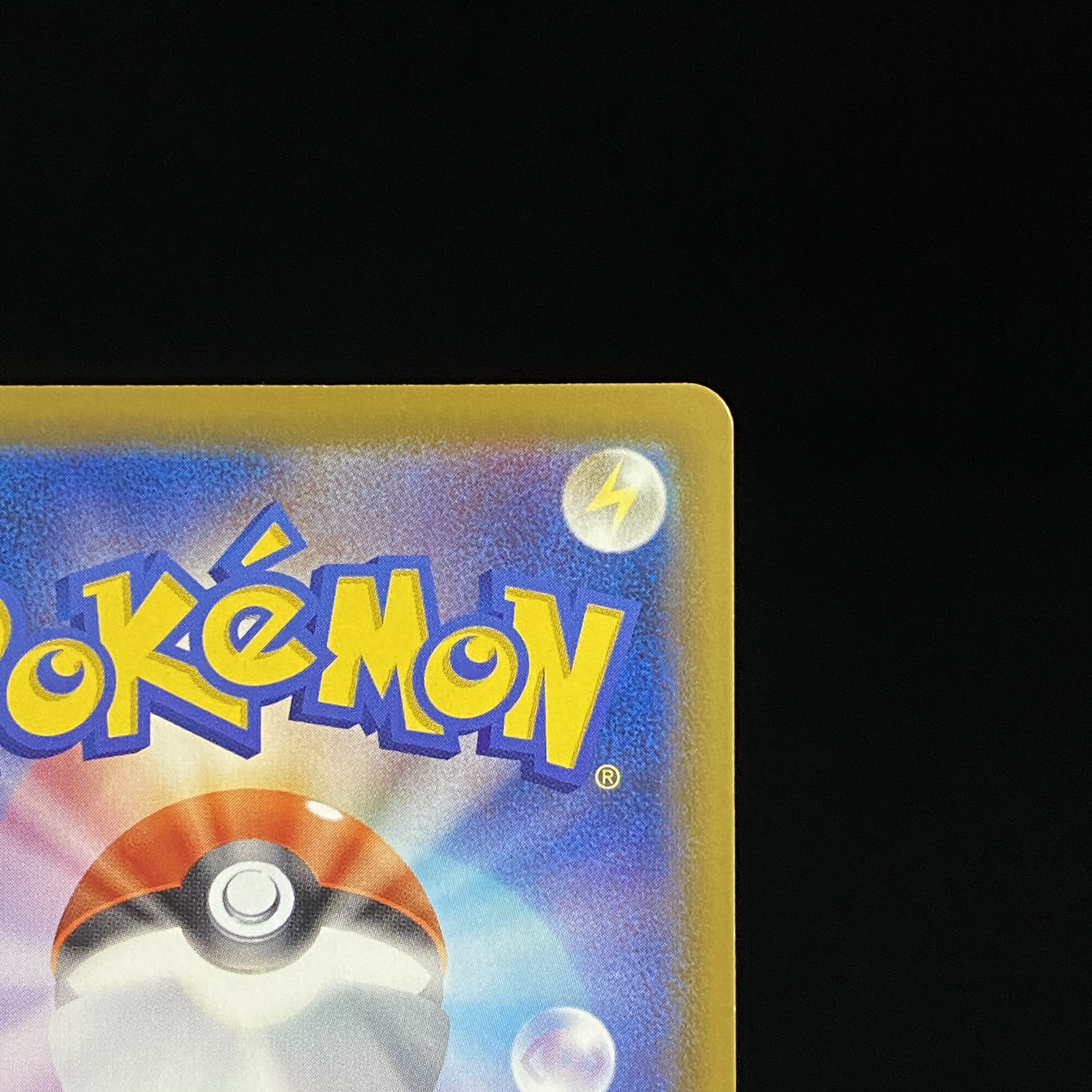 LeafeonVMAX SA HR 089/069