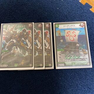 ドンジャングル　ソーナンデス