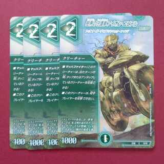 Aion Jupiter C 71/75, the guardian vehicle of the tree world Summary