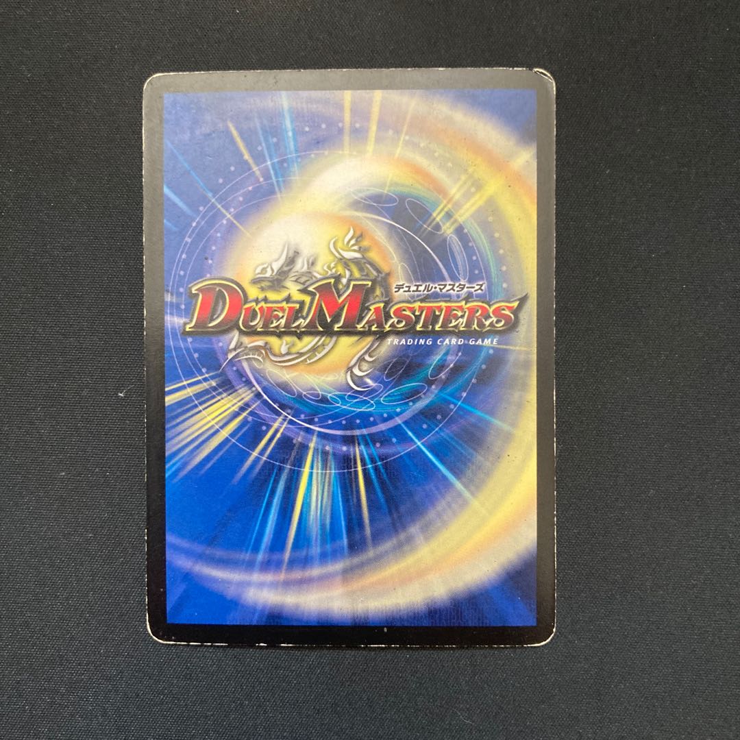 Jormungarde, the Hammer of the Rivendell Dragon (Super Deck Spec.) 3/22