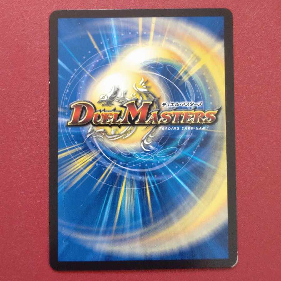 Mega Manaloc Dragon SR S8/S10