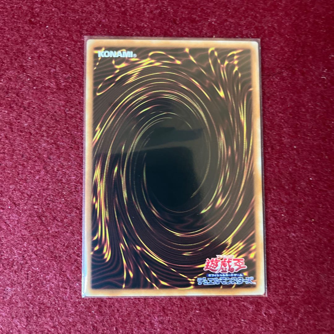Revived Sky God Secret Rare JP050