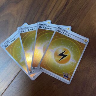 Basic LightningEnergy mirror for Mitsuuro