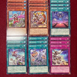 Bede Looper, Kikkou-Mushi-tai, Deck Parts, Normal 18-card set. 18枚