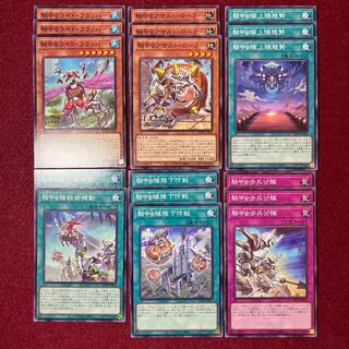 Bede Looper Armored Bug Squadron Deck Parts Normal 17-piece set