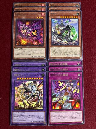 Bede Looper Armored Bug Squadron Deck Parts Rare 12 piece set