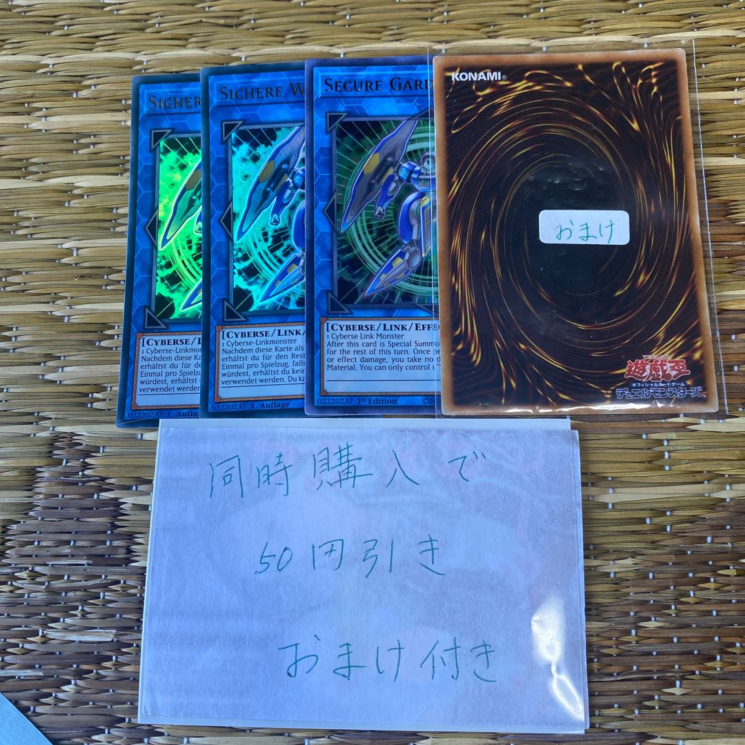 セキュア・ガードナー 英語　19559