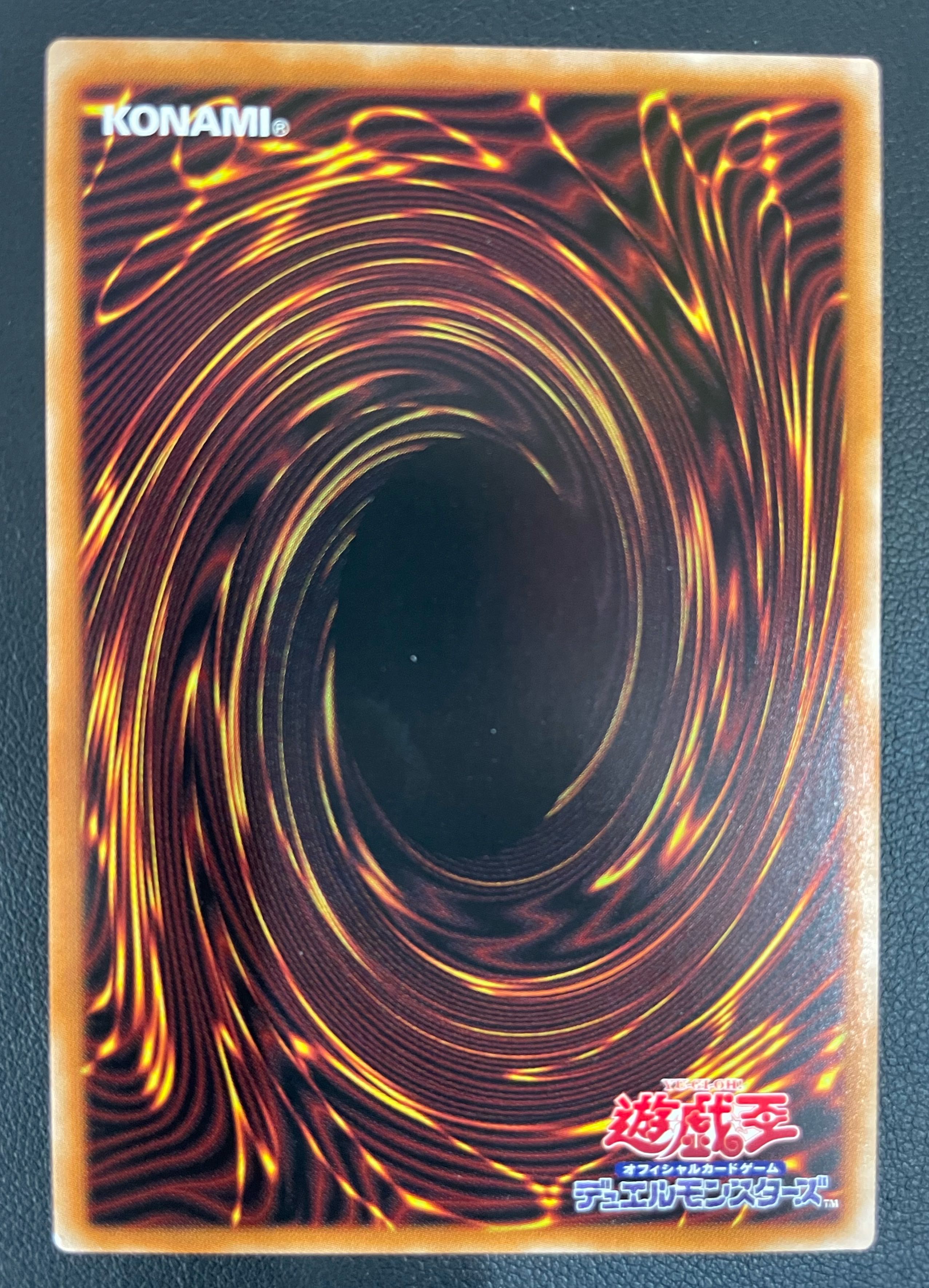 No-P.U.N.K. Dear Note Prismatic Secret Rare JP022