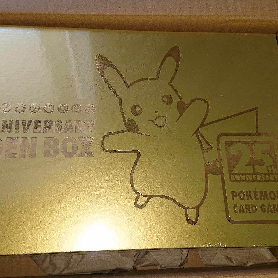New, unopened Pokeka 25th anniversary Golden Box