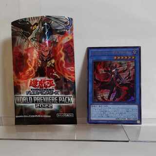 Yu-Gi-Oh Libromancer Death Broker Ultra A+