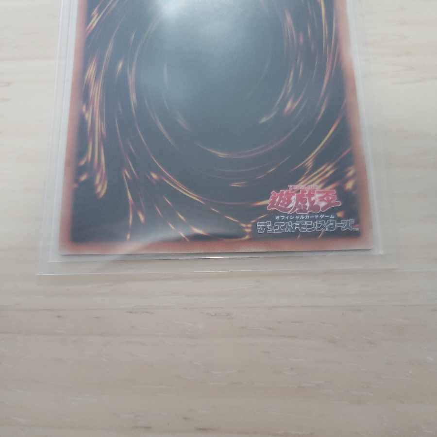 World Premier Pack 2022] Right Leg of the Forbidden One Prissik