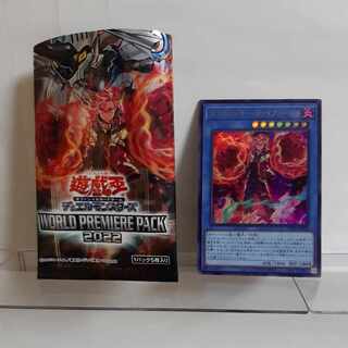 Yu-Gi-Oh Libromancer Fireburst Ultra A+