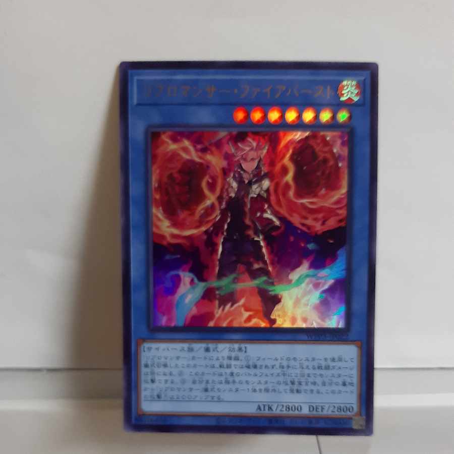 Yu-Gi-Oh Libromancer Fireburst Ultra A+