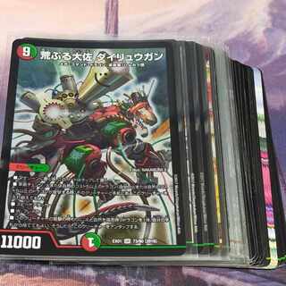 (Shipping by Click Post) Growing Dairy Gun Deck 40 sheets Akamaru