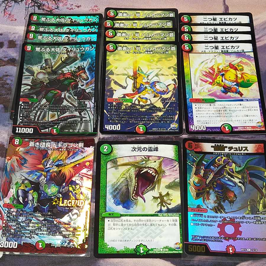 (Shipping by Click Post) Growing Dairy Gun Deck 40 sheets Akamaru