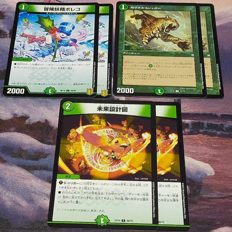 (Shipping by Click Post) Growing Dairy Gun Deck 40 sheets Akamaru