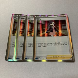 Marnie(R spec) S-TD 017/019 4 sheets