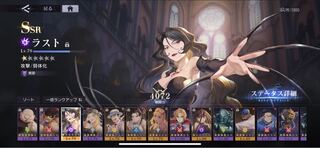 鋼の錬金術師モバイル(ハガモバ)