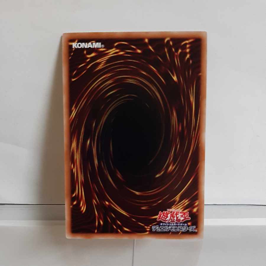 Yu-Gi-Oh, Revived Sky God Super 1) A+