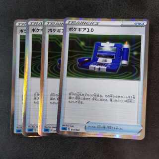Pokemon Card Pokegear Kira 4 cards for play takuchan kamata