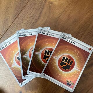 基本闘エネルギー　ミラー