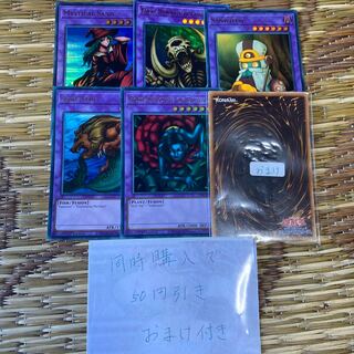 レアフィッシュ 金色の魔象 クリッチー バラに棲む悪霊 砂の魔女 英語　19589