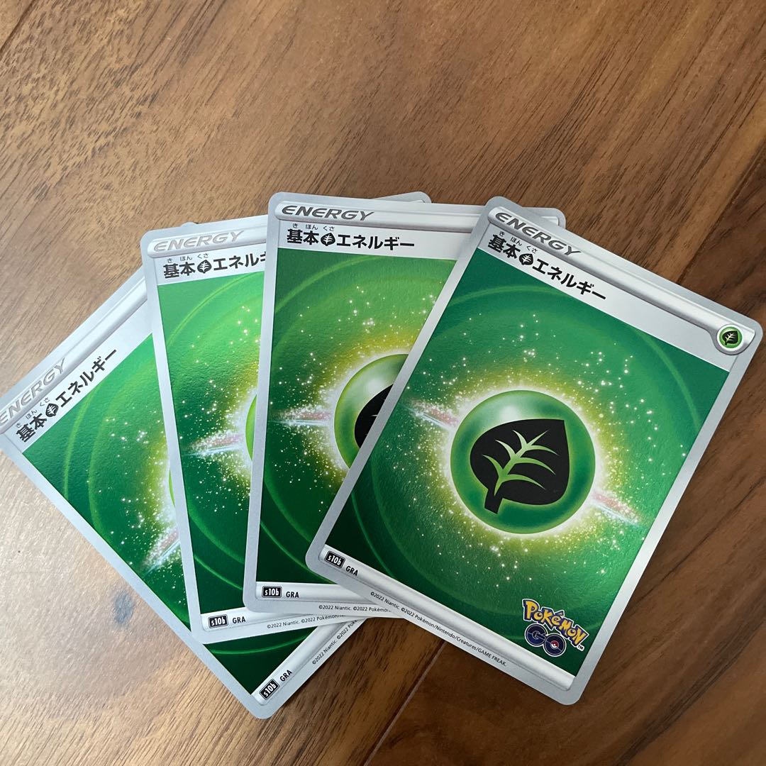 Basic GrassEnergy Mirror