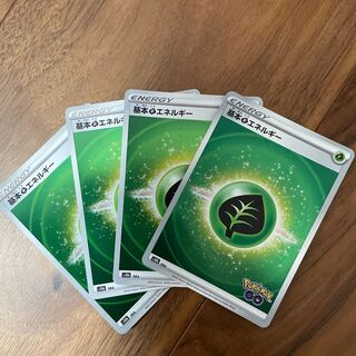 Basic GrassEnergy Mirror