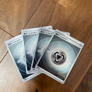 基本鋼エネルギー　ミラー