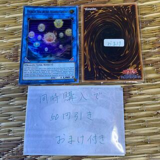 天球の聖刻印 英語19591