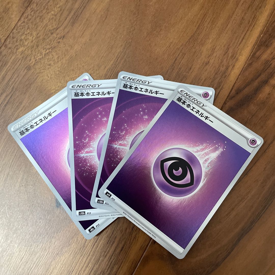 Basic PsychicEnergy Mirror 1枚