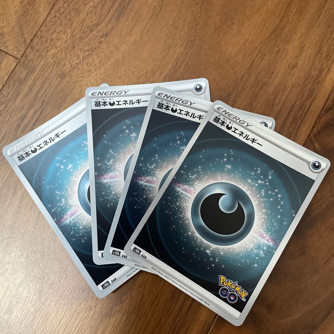 Basic DarknessEnergy Mirror