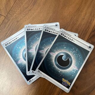 Basic DarknessEnergy Mirror