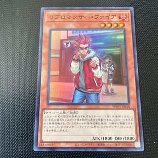 Ribromancer Fire Super Rare