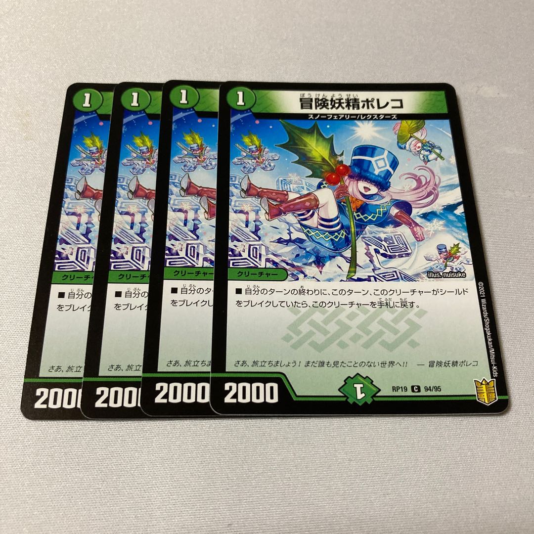 Adventure Fairy Poleco C 94/95 4 sheets