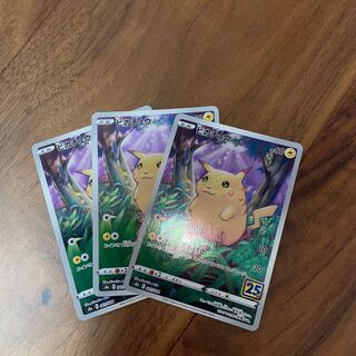 Pikachu (mirror) 001/028