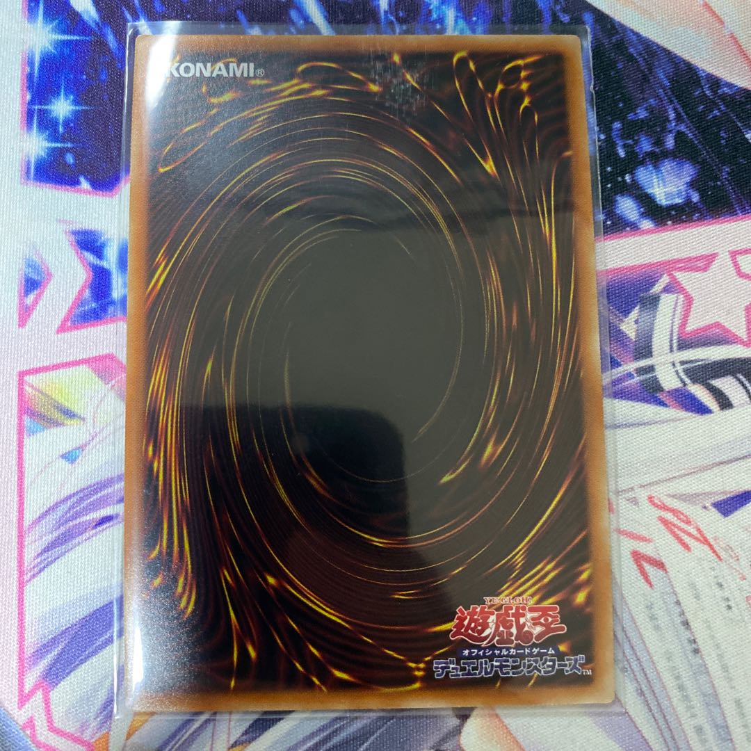 Trade-In Prismatic Secret Rare JP038 Prissik Puri Snubbull Eyes Blue-Eyes White Dragon