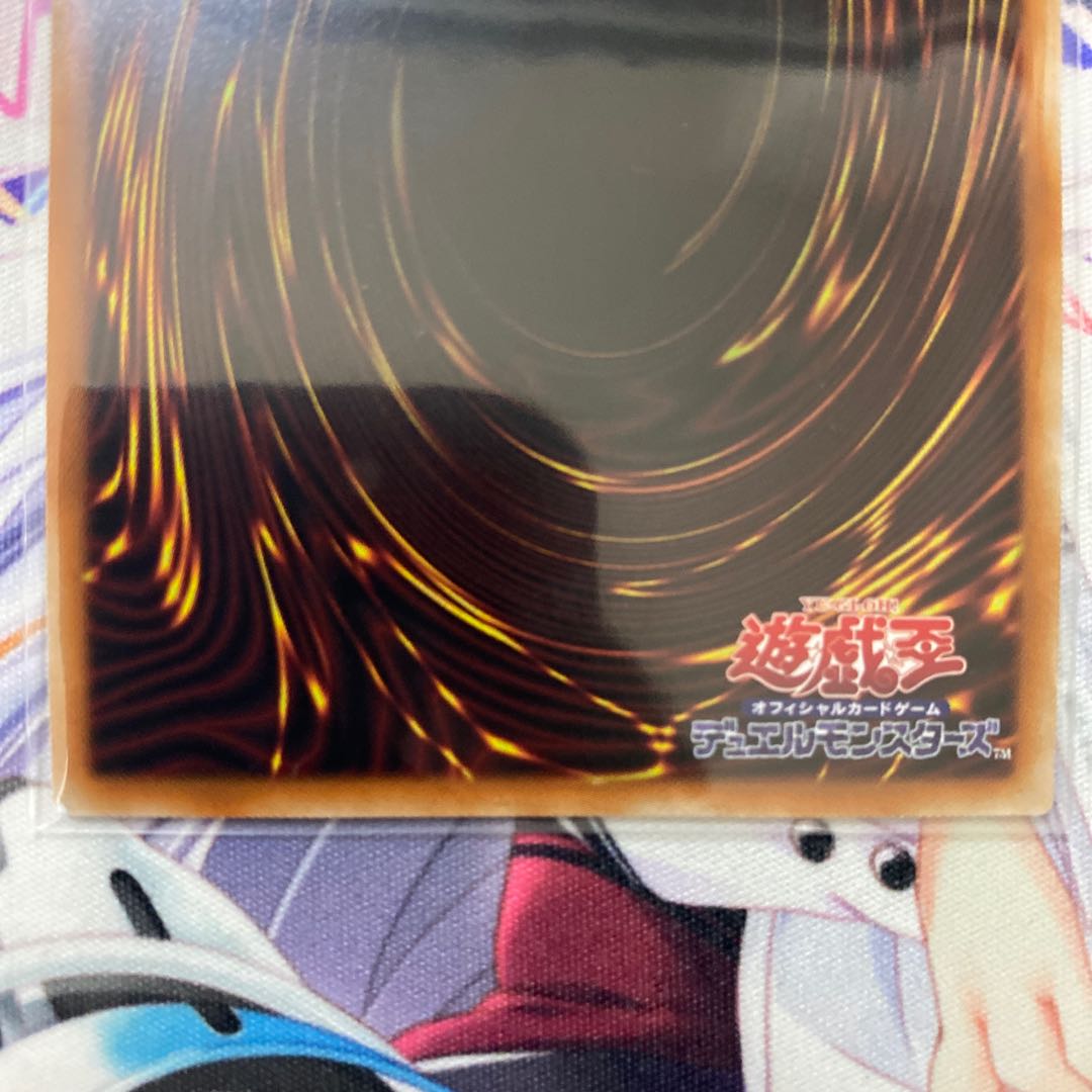 Trade-In Prismatic Secret Rare JP038 Prissik Puri Snubbull Eyes Blue-Eyes White Dragon