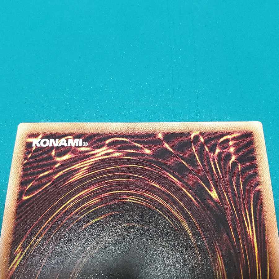 Left Leg of the Forbidden One