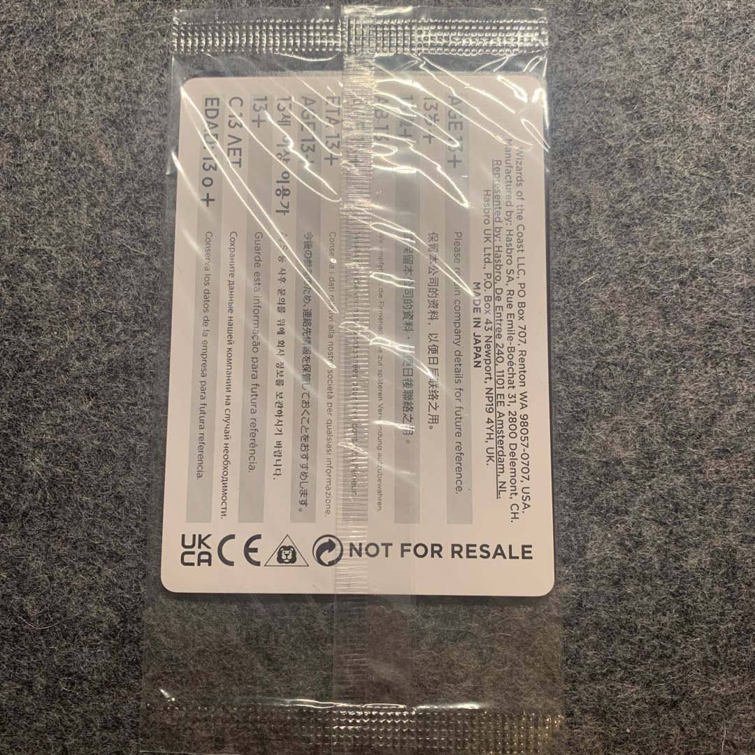 Serra Angel promo foil