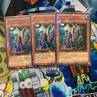 Gishki Shadow Normal JP019