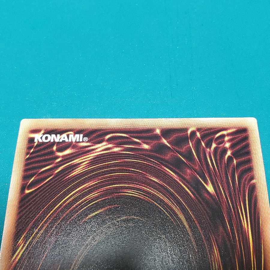 Right Arm of the Forbidden One