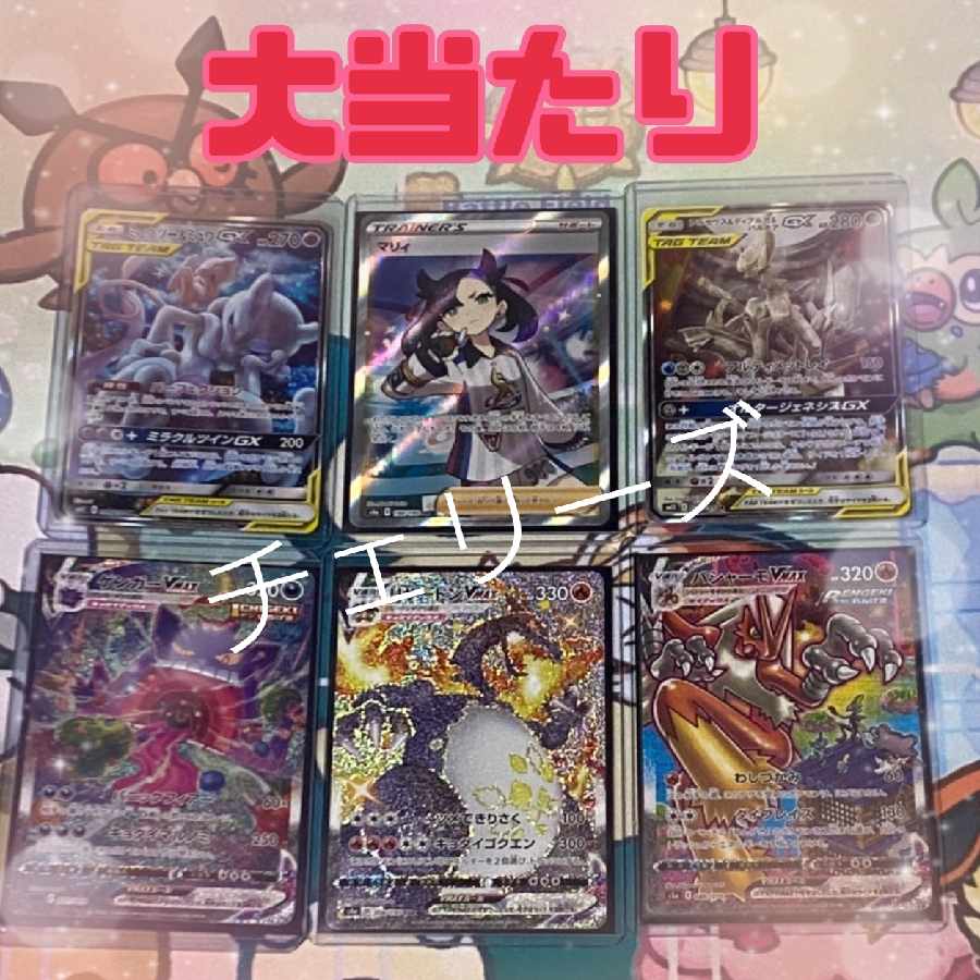 20 units for immediate purchase] 250 yen per unit low price Oripa