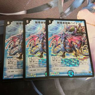 Zan'yaku Sotouryuu Baiken SR S2/S5/Y7