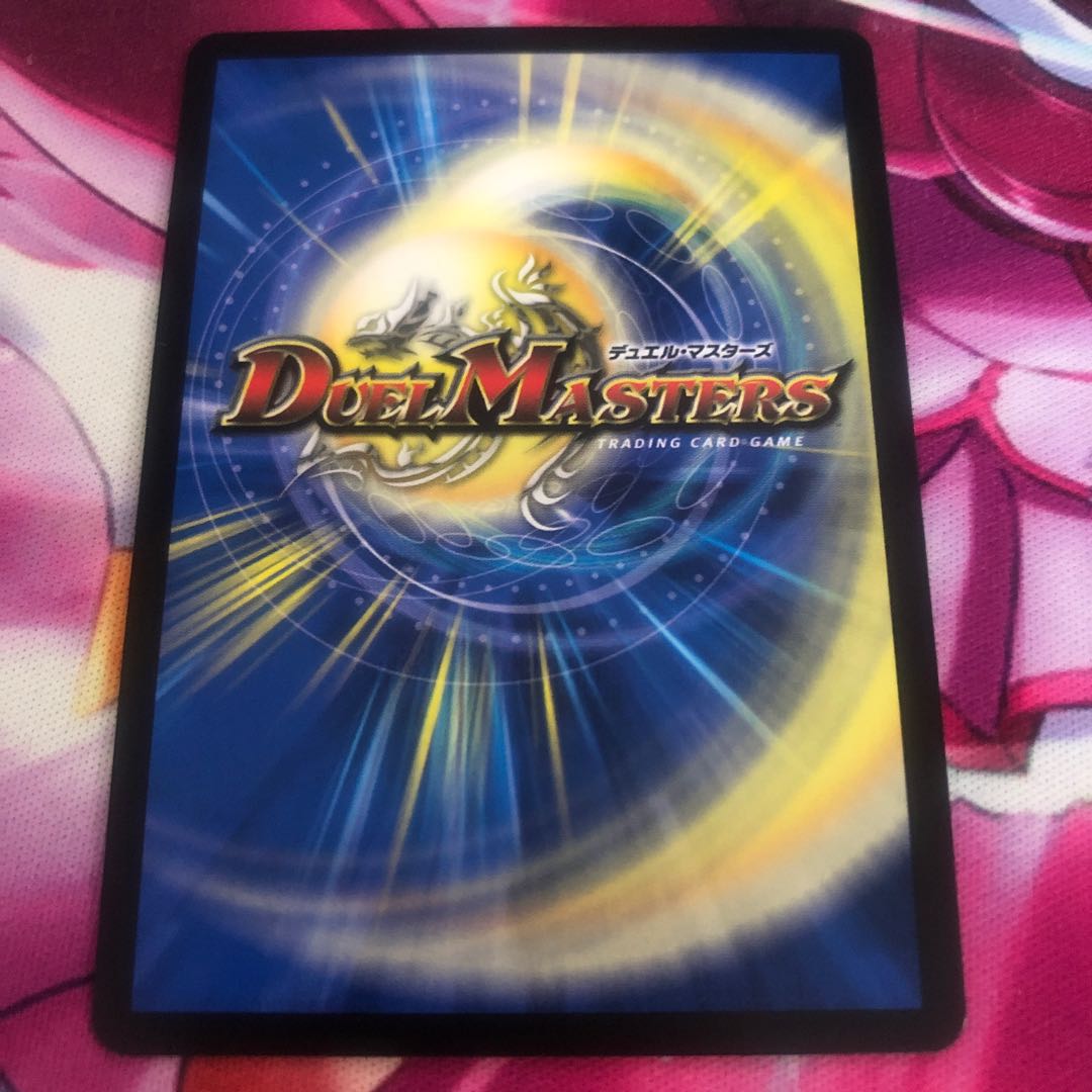 Last Price Reduction] Life Life, Earth and Roaring Decision SR S12/S12