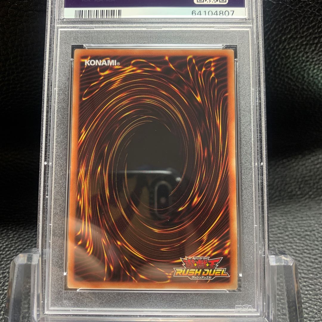 Yu-Gi-Oh Rush Duel Black Magician Girl PSA 9 First come, first served