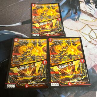 Psychic Hero Time 9/14