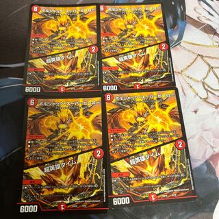 Psychic Hero Time 9/14