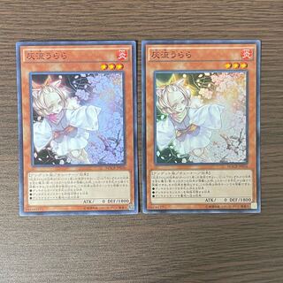 灰流うらら スーパーレア JP036