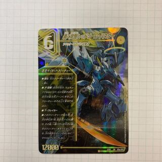 【プレゼント付き】轟く覚醒 レッドゾーン・バスター｜蒼き覚醒 ドギラゴンX